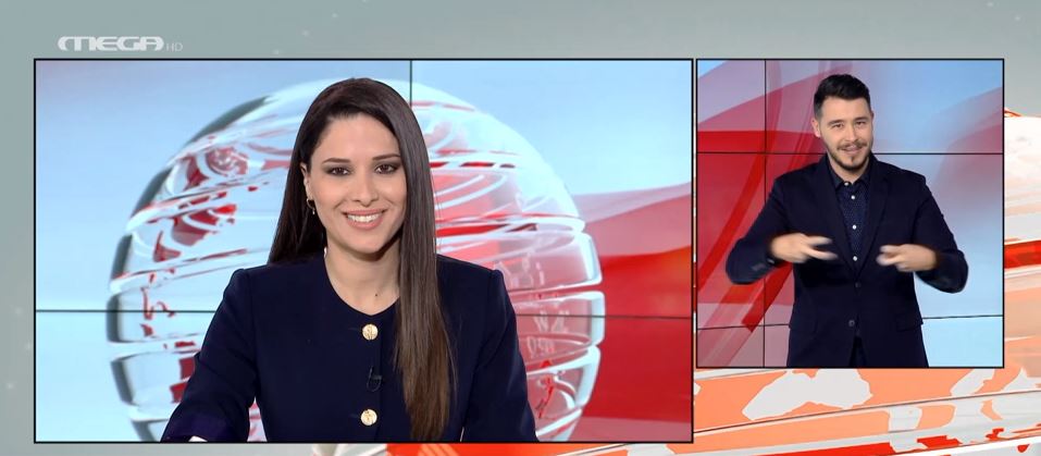 MEGA Δελτίο Νοηματικής 25/03/22 - 