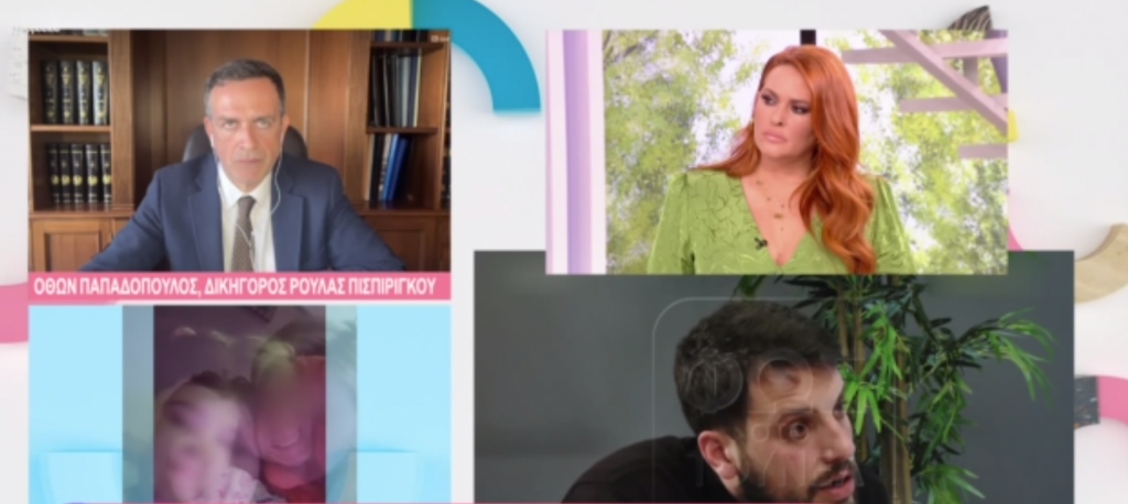 Όθων Παπαδόπουλος: «Αυτό που απασχολεί τη Ρούλα είναι η κατηγορία που αντιμετωπίζει και ποιος χορήγησε την κεταμίνη στο παιδί»