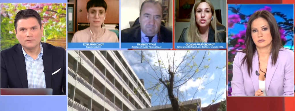 Κορωνοϊός: Ποιοι θα κάνουν την 4η δόση του εμβολίου