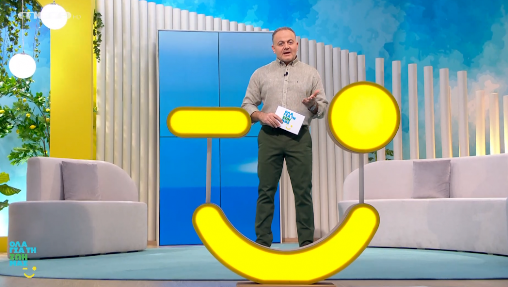 Επεισόδιο 48 - 