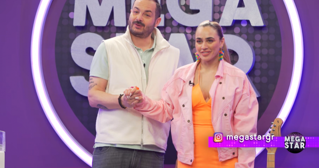 MEGA STAR (02/04/22)