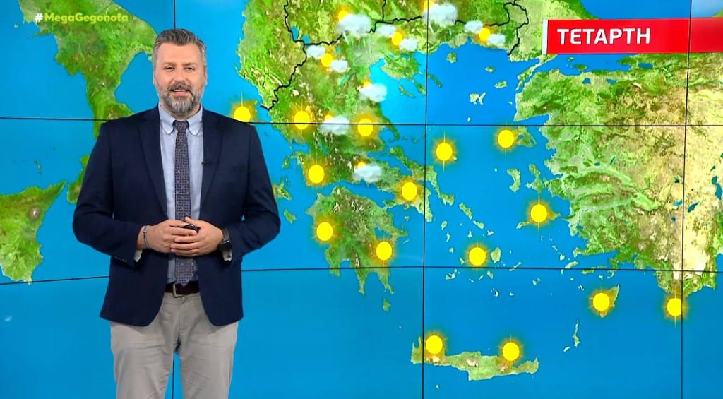 Ηλιόλουστος καιρός την Τετάρτη – Η πρόγνωση του Γιάννη Καλλιάνου