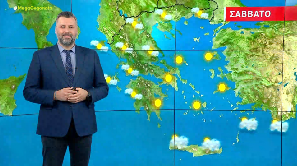 Αίθριος ο καιρός το Σάββατο – Η πρόγνωση του Γιάννη Καλλιάνου