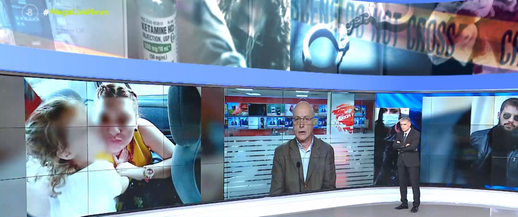 Πάτρα: Ραγδαίες εξελίξεις στην υπόθεση θανάτων των τριών παιδιών