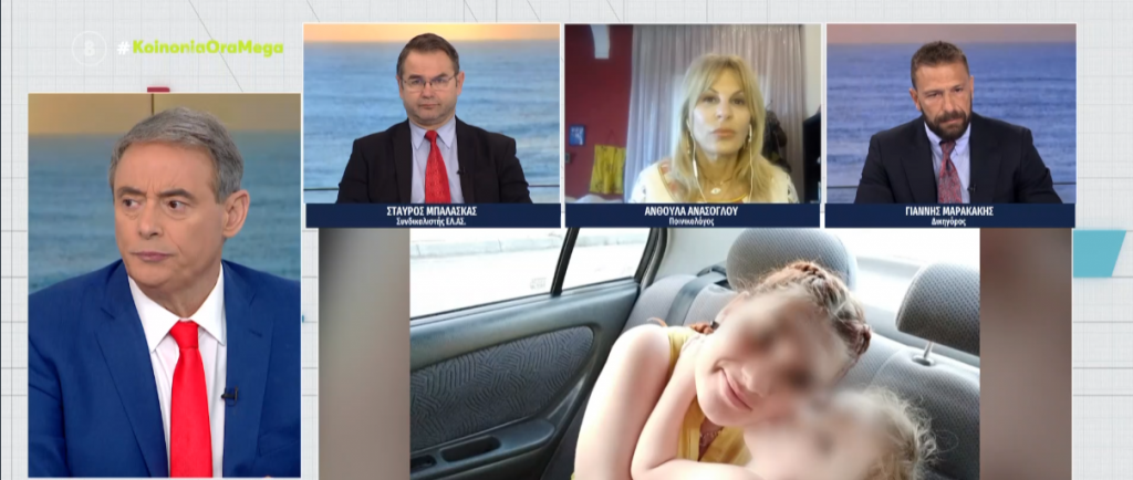 Πάτρα: Ολιγωρίες και τεχνικές αστοχίες κόστισαν την ζωή των τριών παιδιών – Οι αλλεπάλληλες αντιφάσεις της οικογένειας