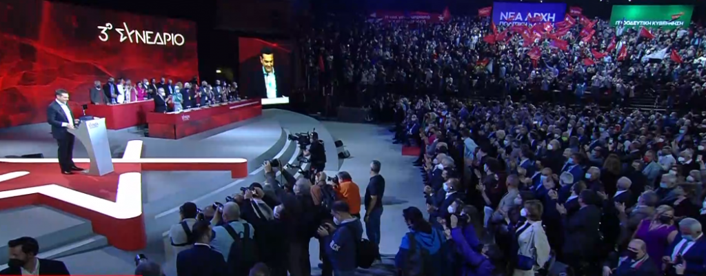 ΣΥΡΙΖΑ: Ανοίγματα για συνεργασίες και αυτοκριτική από τον Αλέξη Τσίπρα