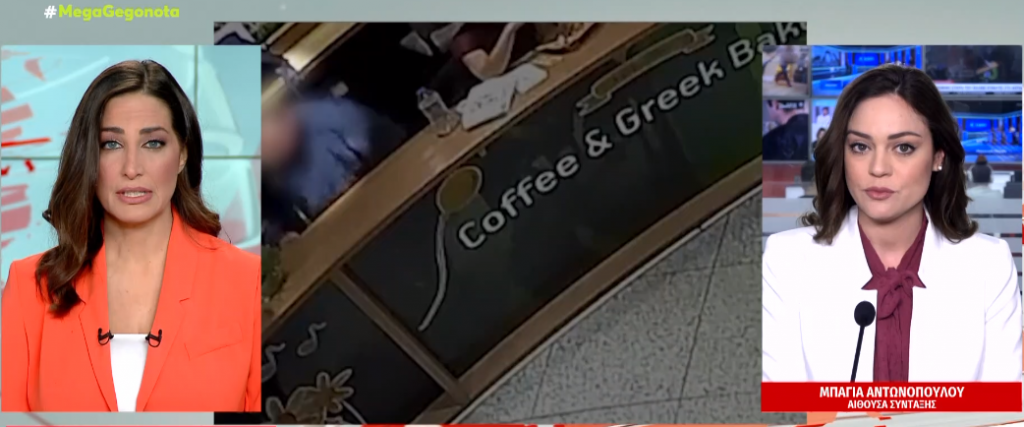 Εξαρθρώθηκε σπείρα που έκλεβε από επιβάτες στο αεροδρόμιο «Ελ. Βενιζέλος»