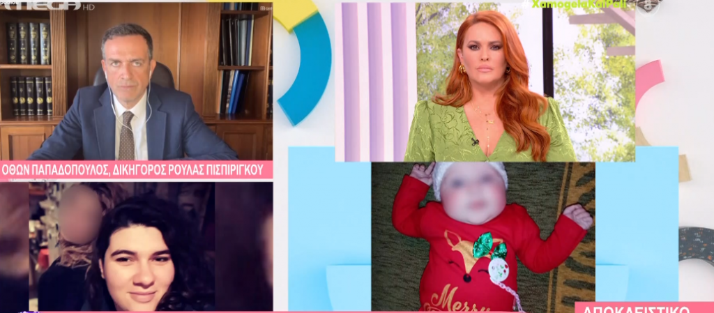 Η Δήμητρα Πισπιρίγκου στο MEGA: «Είμαι σίγουρη ότι η αδερφή μου είναι αθώα»