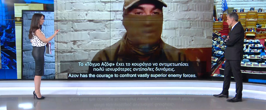 Ομιλία Ζελένσκι στη Βουλή: Μέλος του Τάγματος Αζόφ και ο μασκοφόρος «Αναστάσιος»