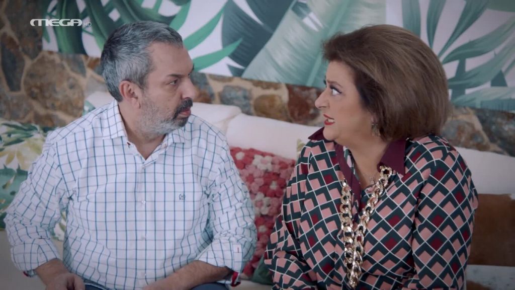 Επεισόδιο 23