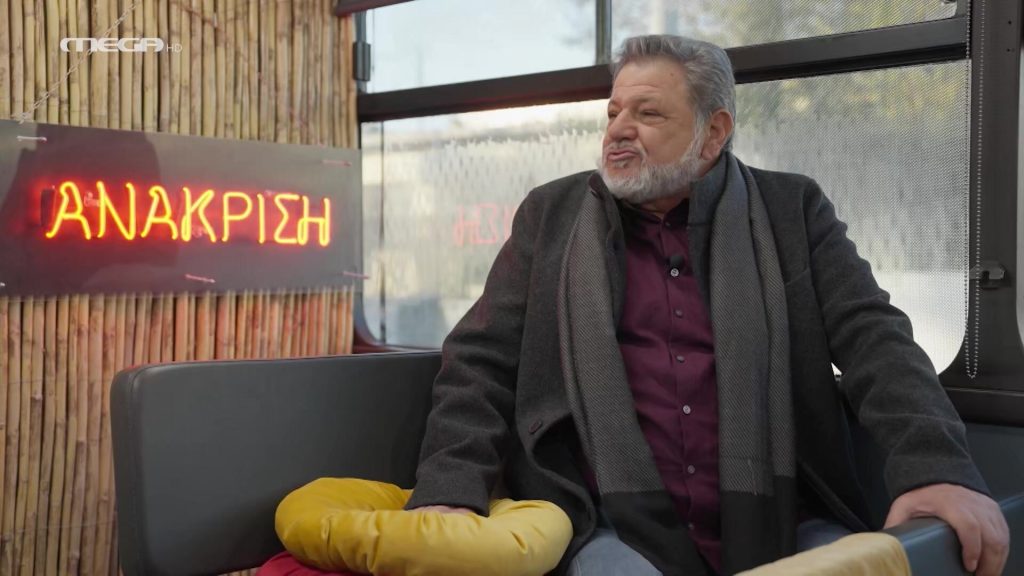 Επεισόδιο 6 - 