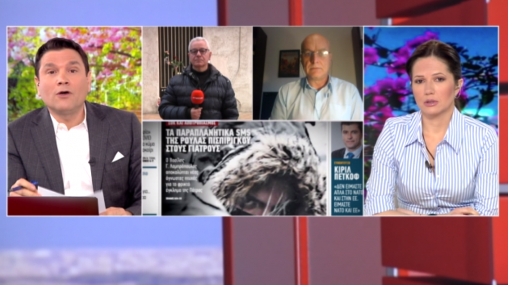 Αποκάλυψη στο «Βήμα της Κυριακής»: Ο Βασίλης Λαμπρόπουλος αποκαλύπτει νέα στοιχεία για τα τρία παιδιά