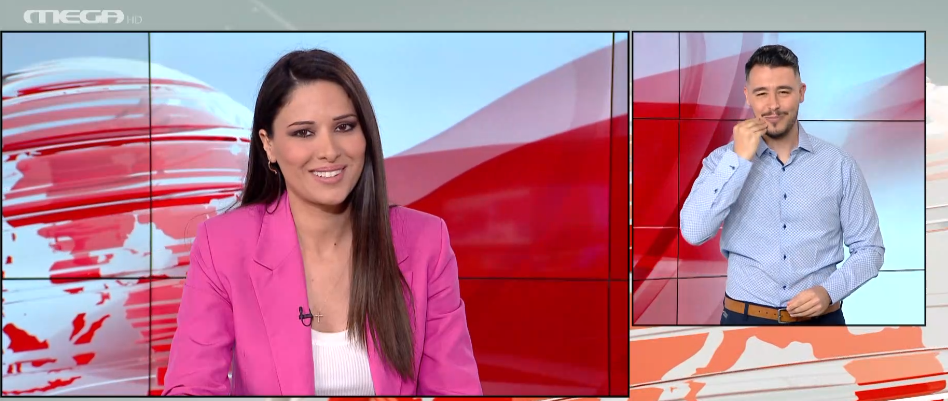 MEGA Δελτίο Νοηματικής 27/04/22 - 