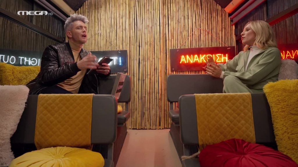 Επεισόδιο 5 - 