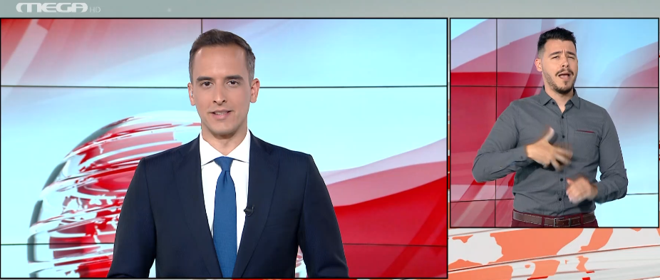 MEGA Δελτίο Νοηματικής 30/04/22 - 