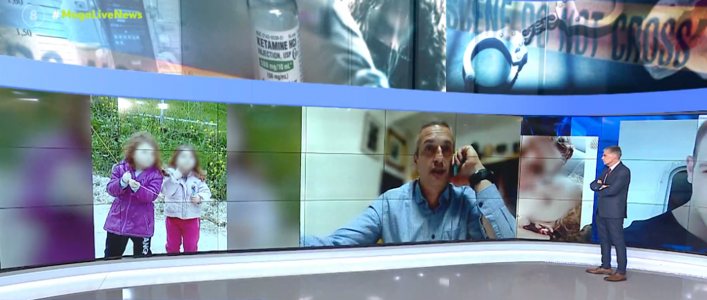 Ο ιατροδικαστής  Σ. Τσαντίρης στο LIVE NEWS: «Η περίπτωση της Ίριδας είναι η πιο δύσκολη»