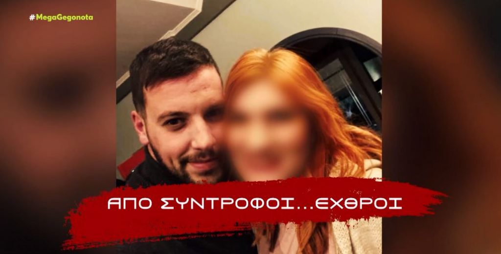 Πάτρα: Από σύντροφοι… εχθροί η Ρούλα Πισπιρίγκου και ο Μάνος Δασκαλάκης