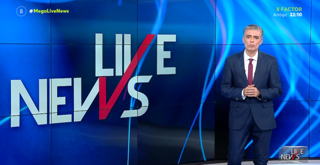 LIVE NEWS 08/04/22 - 