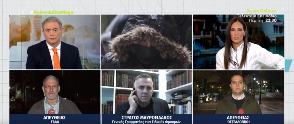 Πάτρα: Προφυλακίστηκε μετά τη μαραθώνια απολογία της η Ρούλα Πισπιρίγκου – «Εξωπραγματική και επονείδιστη η κατηγορία» – Όλα όσα υποστήριξε