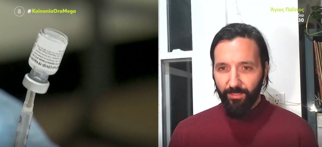 Κορωνοϊός – Πρασσάς στο MEGA: «Η συμβίωση με τον ιό δε θα είναι εύκολη» – Τι θα γίνει με την 4η δόση
