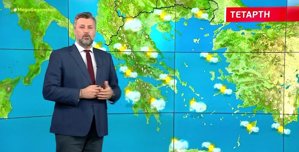 Ηλιόλουστος ο καιρός την Τετάρτη – Η πρόγνωση του Γιάννη Καλλιάνου