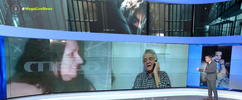 Πάτρα: Μυστήριο με τον θάνατο της σπιτονοικοκυράς – Αύριο οι κρίσιμες πληροφορίες για τα οικονομικά της