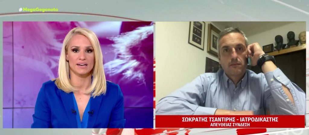 Τσαντίρης: Τα ευρήματα δείχνουν ότι ο θάνατος της Μαλένας και της Ίριδας ήταν ασφυκτικός