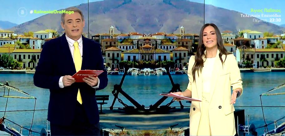 Κοινωνία Ώρα MEGA 06/04/22 - 