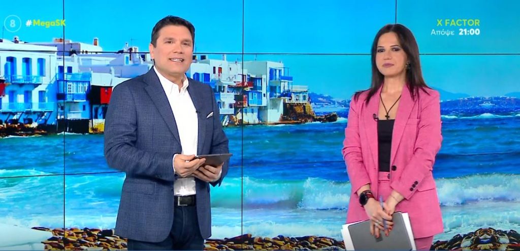 MEGA Σαββατοκύριακο 09/04/22 - 