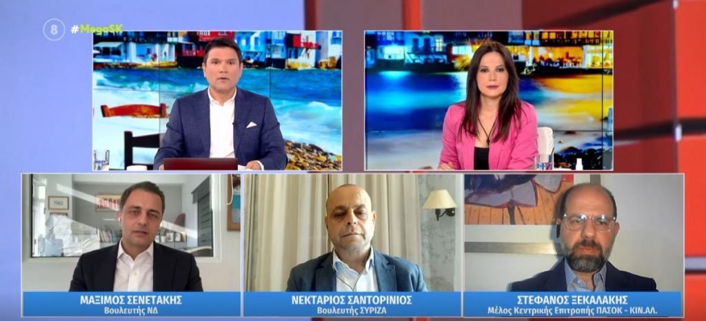 Στα ύψη η πολιτική αντιπαράθεση για τις ανατιμήσεις σε ενέργεια & βασικά καταναλωτικά αγαθά