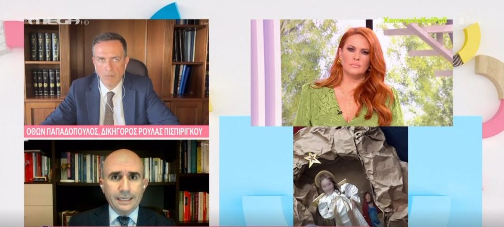 Πάτρα – Γρ. Λέων στο MEGA: «Στη Μαλένα έγιναν τοξικολογικές εξετάσεις & δεν απέδωσαν τίποτα»