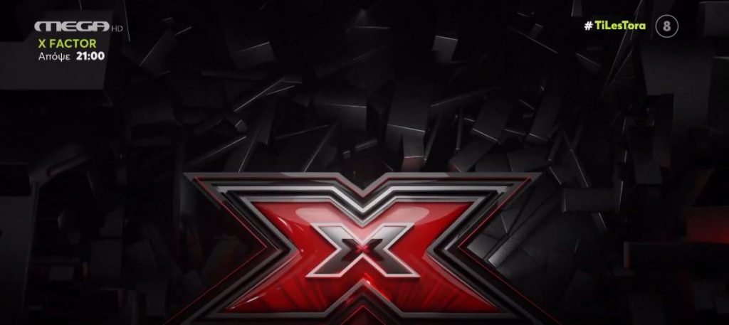 X-Factor: Υπέροχες φωνές και δυνατές ερμηνείες απόψε στις 21:00 στο MEGA