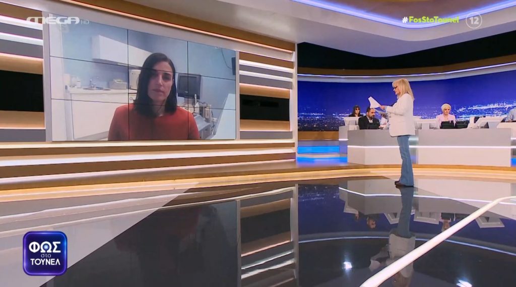 Πάτρα: Τα παιδιά μπορεί να έφυγαν, αλλά άφησαν πίσω τους στοιχεία