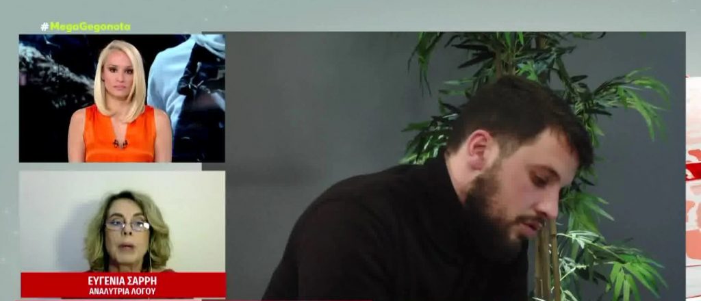 Αποκωδικοποιώντας την εξομολόγηση του Μάνου Δασκαλάκη