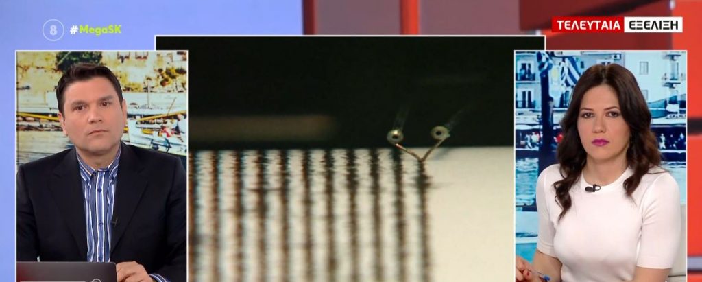 Σεισμός 4,3 Ρίχτερ 17 χλμ. βορειοδυτικά της Οινόης