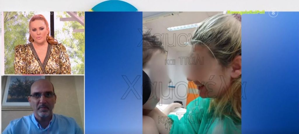 Πάτρα: Η «δολοφονική» κεταμίνη που οδήγησε τη Τζωρτζίνα στο θάνατο & η διαδρομή της που θα δώσει όλες τις απαντήσεις