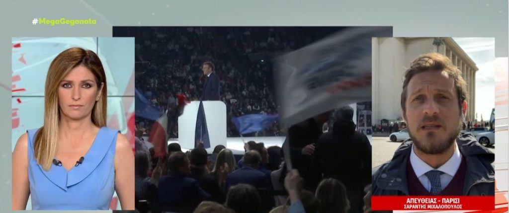 Γαλλία: «Ντέρμπι» Μακρόν – Λεπέν για την προεδρία – Αποχή & αναποφάσιστοι θα κρίνουν τον πρώτο γύρο