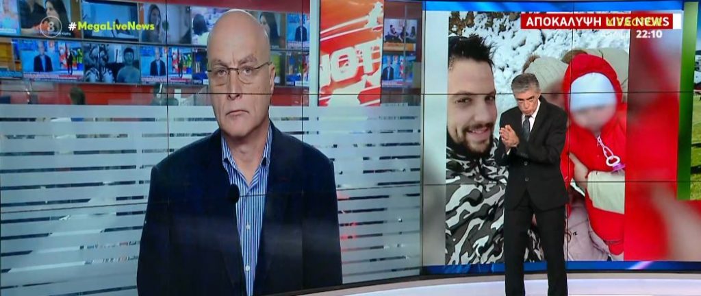 Πάτρα: Πώς έφτασε στο έγκλημα η Ρούλα