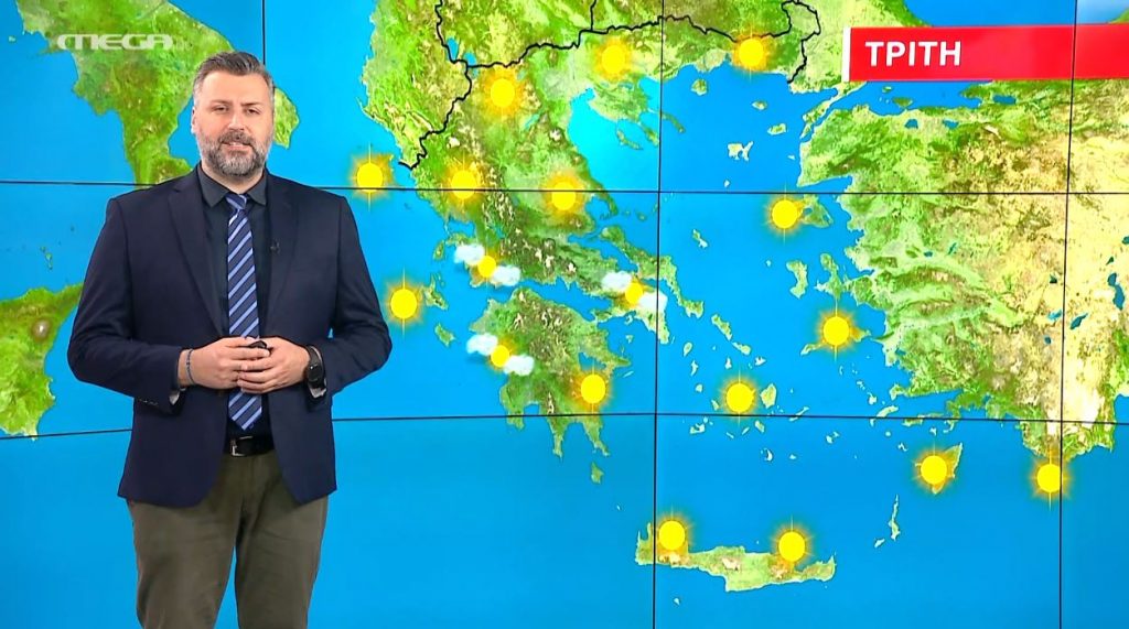 Έντονη ηλιοφάνεια σε όλη τη χώρα την Τρίτη – Η πρόγνωση του Γιάννη Καλλιάνου