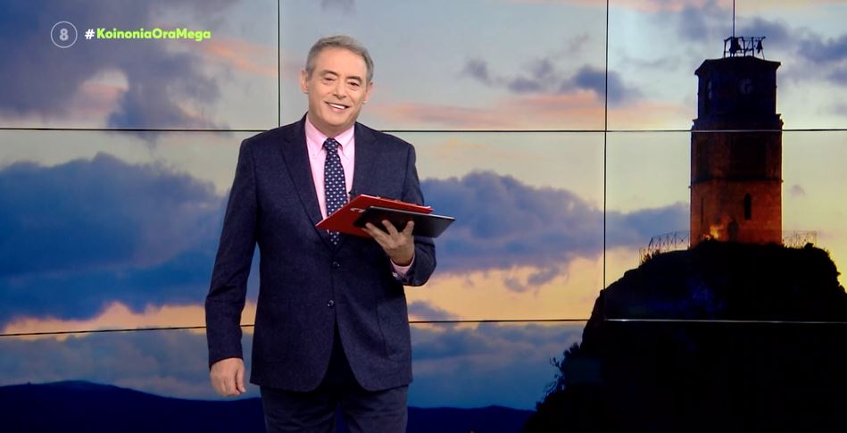 Κοινωνία Ώρα MEGA 12/04/22 - 