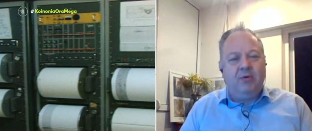 Θήβα: Ανησυχία για τις συνεχείς σεισμικές δονήσεις – Τι αναφέρουν οι σεισμολόγοι