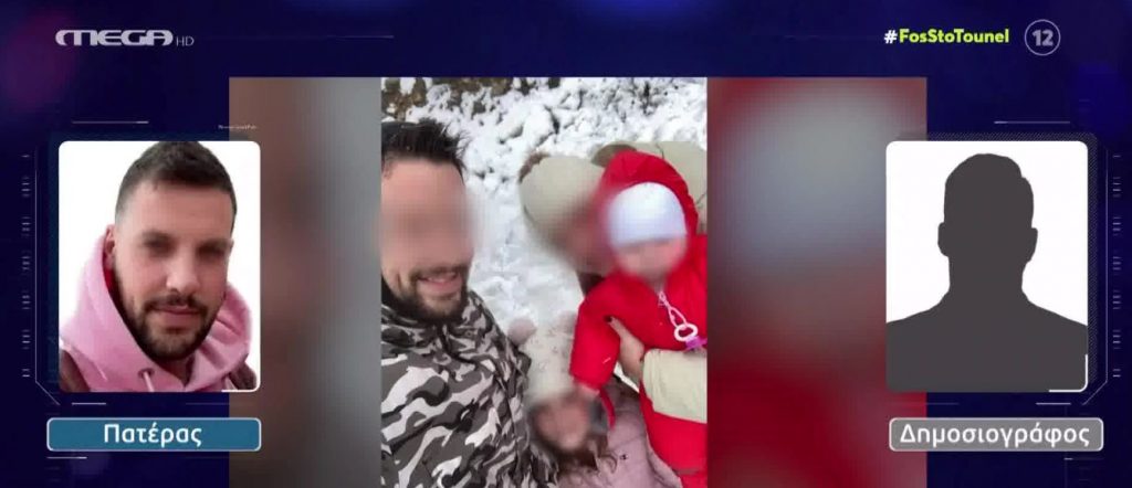 Πάτρα: Τι έλεγε στο «Τούνελ» ο πατέρας των παιδιών την ώρα της σύλληψης της γυναίκας του