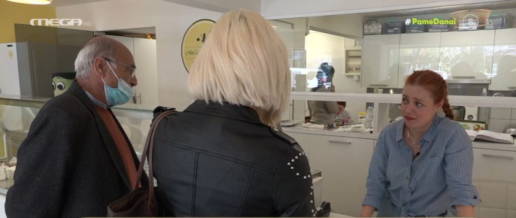 Η επική φάρσα του «Πάμε Δανάη!» στην Άντα Λιβιτσάνου!