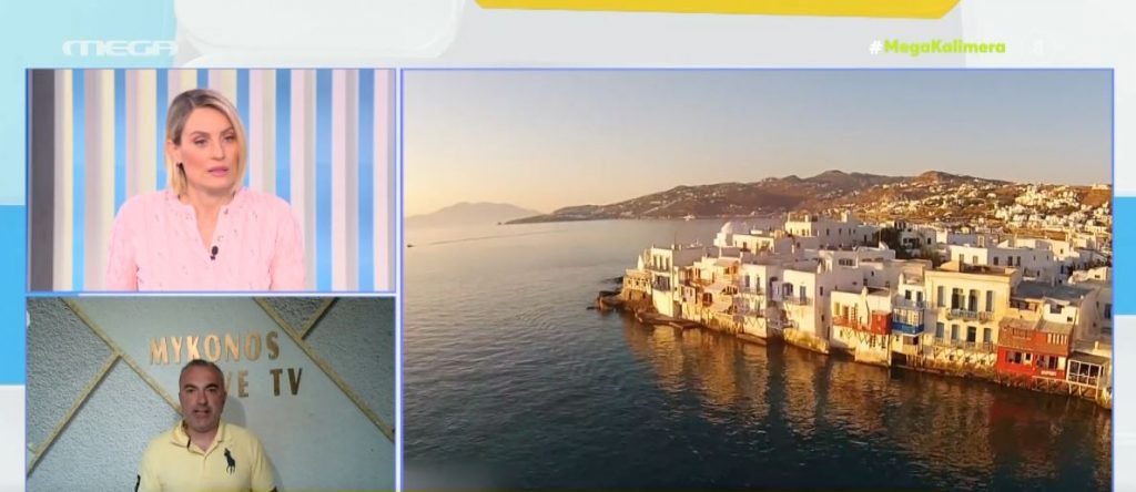 Μύκονος: Επιτήδειος «νοικιάζει» σπίτια για σεζόν σε εργαζόμενους, δίνει ψεύτικα κλειδιά & γίνεται «καπνός» αφού πάρει τις προκαταβολές