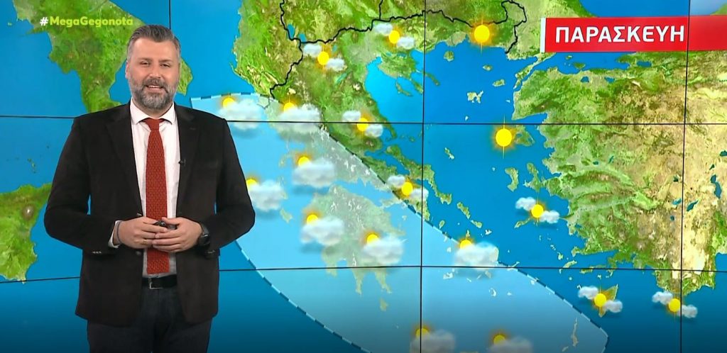 Αίθριος ο καιρός την Παρασκευή – Η πρόγνωση του Γιάννη Καλλιάνου