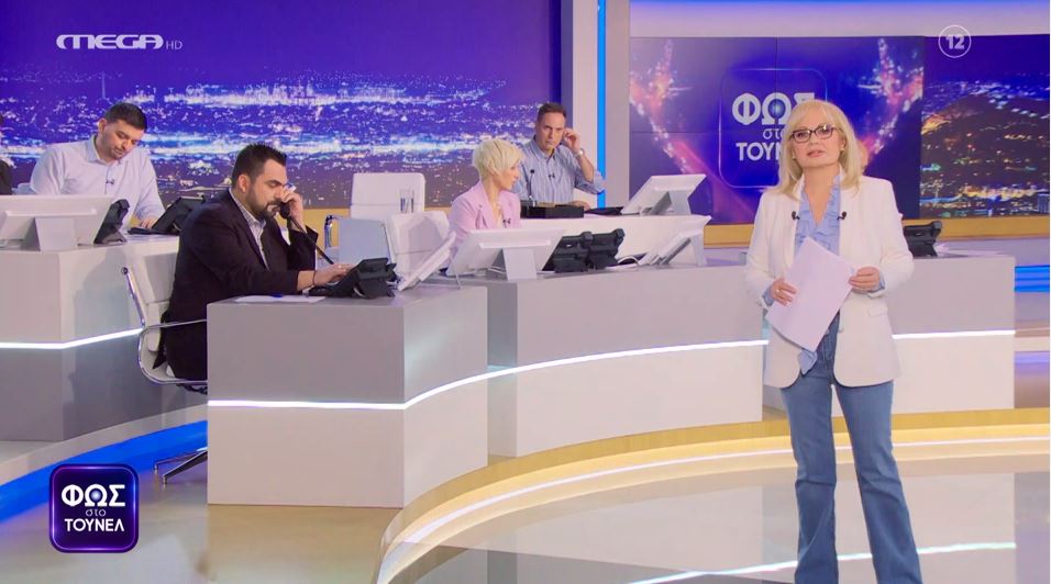 Φως Στο Τούνελ