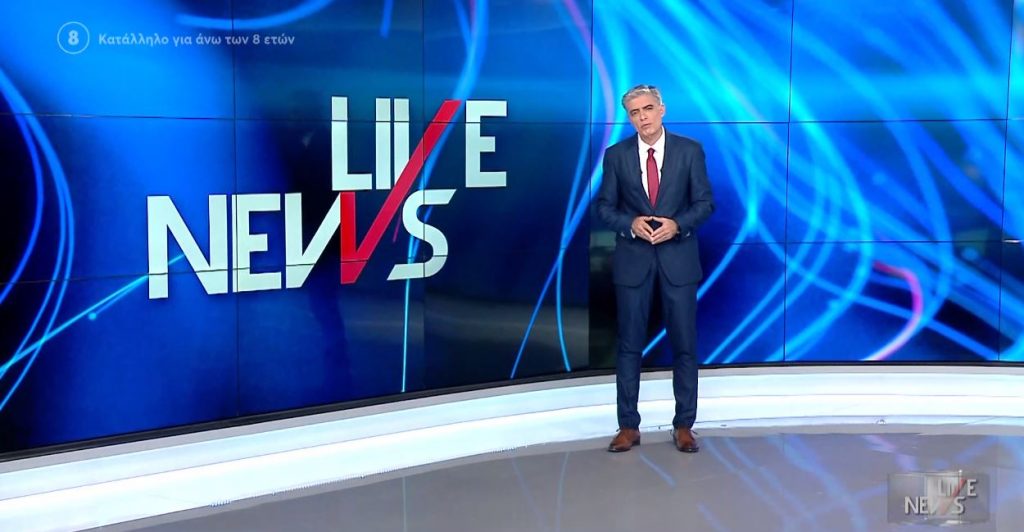 LIVE NEWS 15/04/22 - 