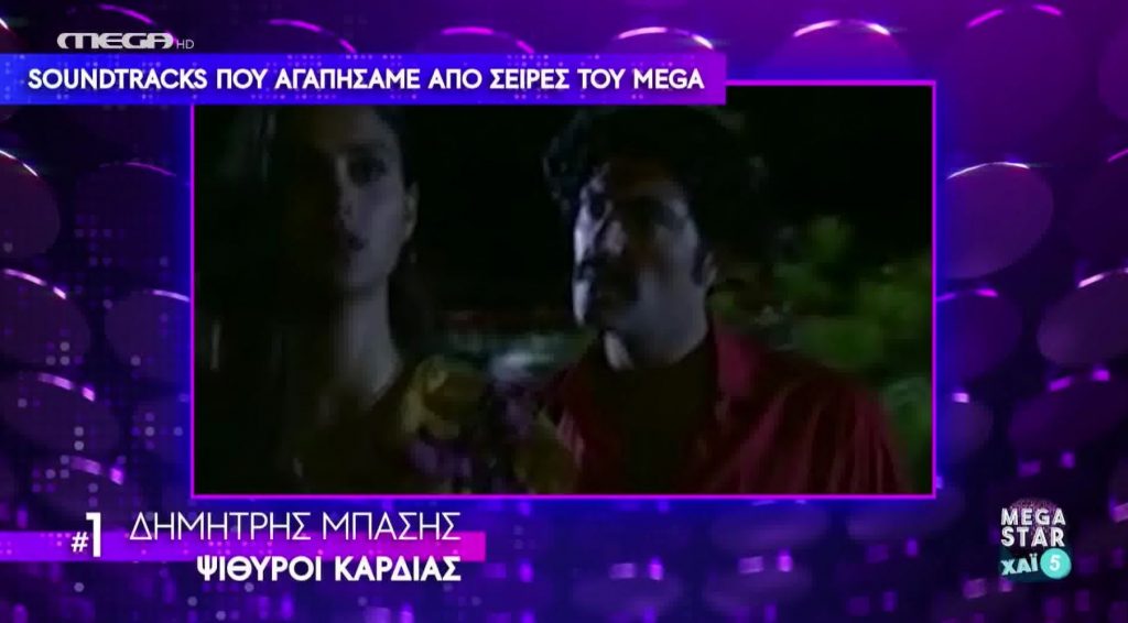 Τα soundtracks των σειρών του MEGA που έγραψαν ιστορία