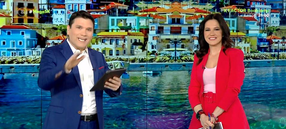 MEGA Σαββατοκύριακο 16/04/22 - 