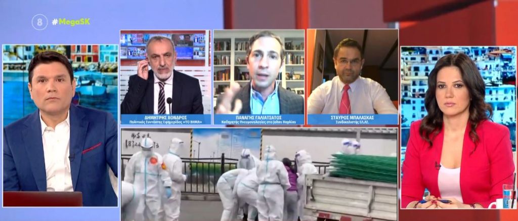 Κορωνοϊός – Γαλιατσάτος στο MEGA: «Αναρωτιόμαστε μήπως συμβαίνει κάτι στη Σαγκάη που δε μας έχουν πει»